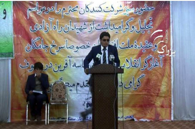 Stop Privileging So-Called Jihadi Leaders, Govt Asked